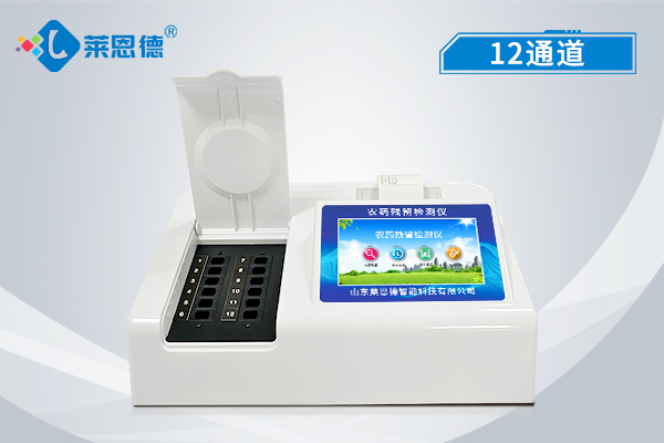 農(nóng)藥殘留檢測(cè)儀能檢測(cè)的項(xiàng)目有哪些？了解農(nóng)藥殘留檢測(cè)儀的產(chǎn)品特點(diǎn)