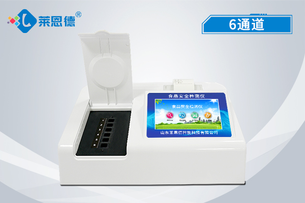 高智能食品安全檢測儀在哪些地方可以用到？多功能農(nóng)殘快速檢測儀器的優(yōu)點(diǎn)是什么