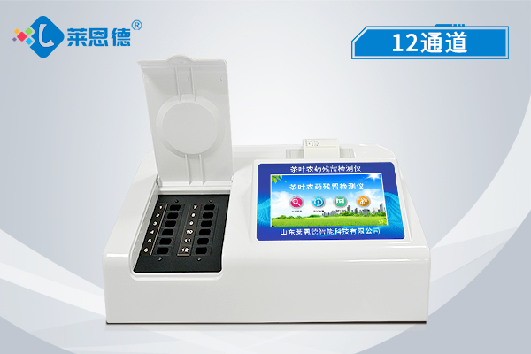 茶葉農(nóng)藥殘留怎樣監(jiān)測(cè)？茶葉農(nóng)藥殘留速測(cè)儀保障茶葉質(zhì)量安全
